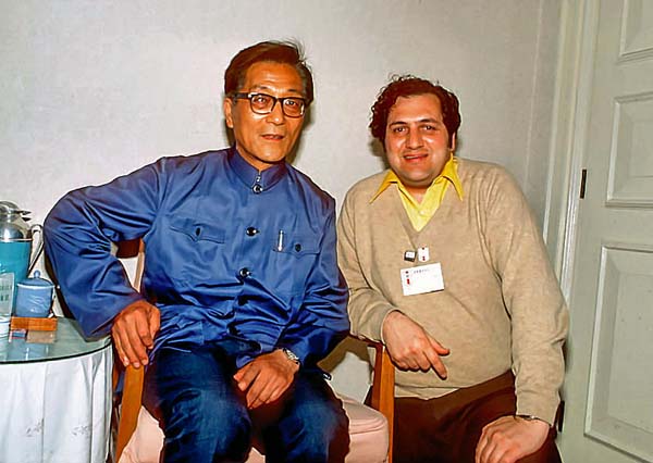 Aram Mooradian and Prof. Fan President of Tsing Tau Univ., Beijing, China, 1980